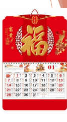 Paper Goods & Seasonal Print example 3